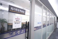 SPR서울독서실