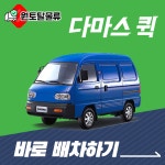 원토탈물류