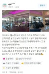 레벨짐 헬스 PT 간석점