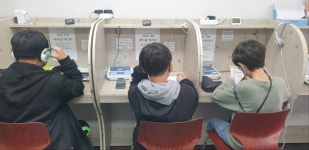 한솔플러스영어수학 연세단과학원