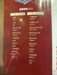 복만루
