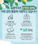늘픔약국