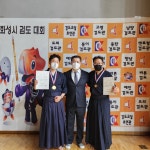 예인검도관