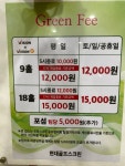 현대골프스크린