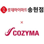코지마 롯데하이마트 송현점