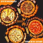 투가이즈치킨&피자 구포점