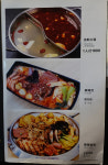 미선미식성