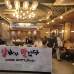 갈비가맛있다