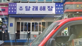 코카콜라 EDP 중곡점