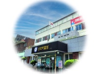 성보재활원