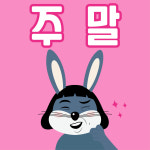 잭슨나인스 세종점