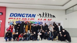 경희대킥스태권도장