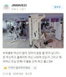 레벨짐 헬스 PT 간석점