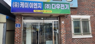 케이이엔지