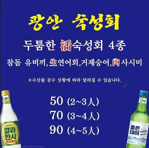 마곡광안리 이미지