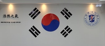 북대구호연지기태권도