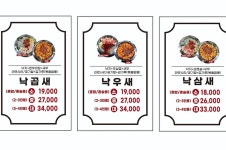 국민낙곱새 창원점