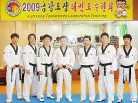 금강태권도장