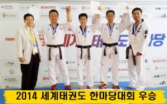 금강태권도장