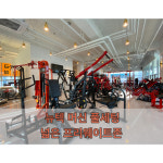원모어피트니스 송도점