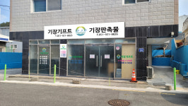 성원테크