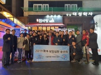 금강태권도장