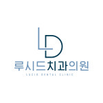 루시드치과의원