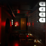 용용선생 평택역점