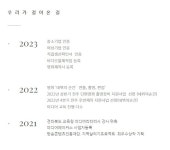 미디어메이커스