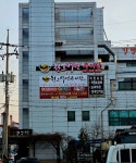 한오백년추어탕 청양점