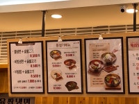육쌈냉면 지행역점