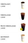 빽다방 영등포신세계점