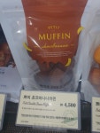 뚜레쥬르 화계사사거리점