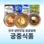 궁중식품