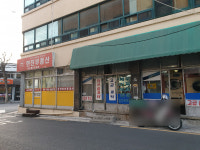 삼영세탁