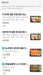무모한초밥 홍성내포점