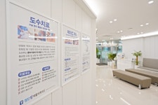 첨단탑재활의학과의원