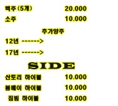 신세계