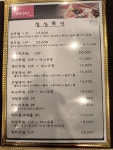 대가참치초밥활어회