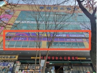 카이로스 독서실