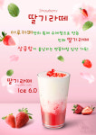마루카페