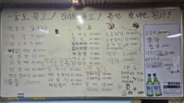 시골장터