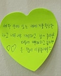 워시팡팡 셀프빨래방 홍성대학길점