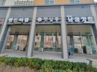 펫살롱