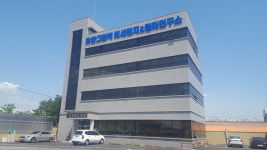 유한그린텍