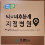 서울백세치과의원