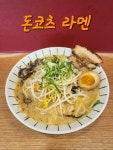 토평 동 대표