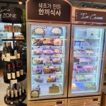 파리바게뜨 춘천후평점