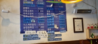 알콜주유소