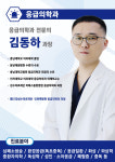 인천백병원 지역응급의료기관